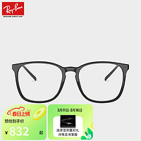 Ray-Ban 雷朋 RayBan）男女款光学镜架近视眼镜方形修颜镜框0RX5387F 2000黑色镜框 54