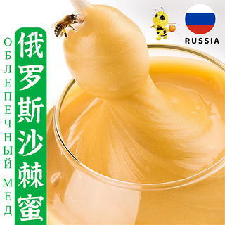 俄罗斯蜂蜜沙棘蜂蜜纯正天然椴树蜜百花蜜