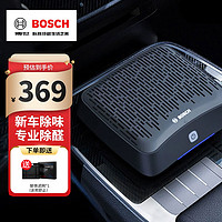 BOSCH 博世 AM101车载空气净化器除甲醛除新车雾霾烟味异味PM2.5车内除味