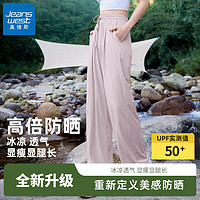 JEANSWEST 真維斯 女士小香風休閑防曬直筒褲