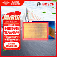 BOSCH 博世 空气滤芯滤清器0986AF2926适配丰田RAV4凯美瑞雷克萨斯LS/ES/NX等