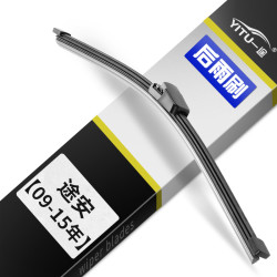 yitu一途上汽大众途安2009101112131415后雨刮后雨刮器后雨刷后雨刷器