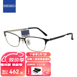 SEIKO 精工 眼镜框男款全框钛材商务眼镜架近视配镜光学镜架HC1017 54mm 90 亮深褐色