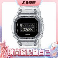 CASIO 卡西欧 G-SHOCK 冰韧系列 男士石英表 DW-5600SKE-7