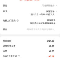 erke鸿星尔克春季运动鞋正黑荧光嫩粉橙26码