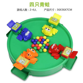 知识花园 儿童小乌龟青蛙吃豆玩具小男女孩儿童玩具