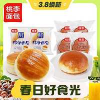 桃李 面包 430g 酵母（牛奶蛋羹味）2袋+花式4袋