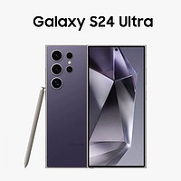 SAMSUNG 三星 2024年款三星Galaxy S24 Ultra (SM-S9280)手机 港版  12G+256G