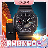 CASIO 卡西欧 G-SHOCK系列 45.4毫米太阳能腕表 GA-B2100-1A