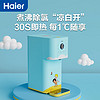 Haier 海尔 婴儿调奶器