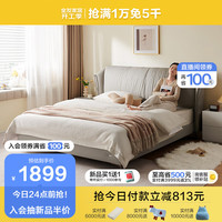 全友家居 轻奢风皮艺软包床现代简约主卧室双人大床1.8x2米婚床116072 猫抓皮|软床单床