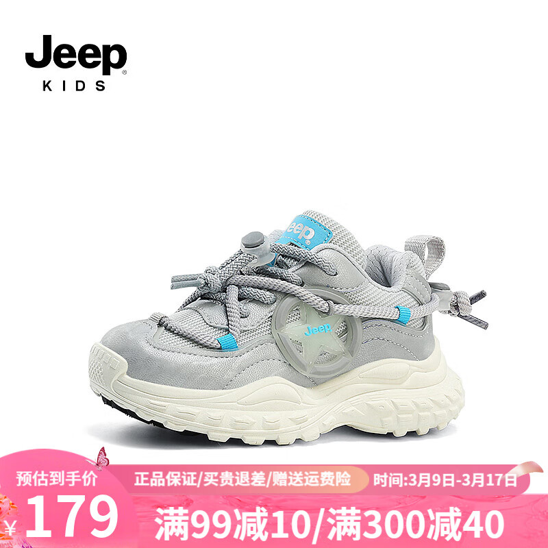 银灰/水月