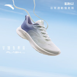 anta安踏氢跑gz丨轻质跑步鞋女轻便减震运动鞋122325576
