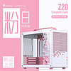 乔思伯（JONSBO）Z20粉/白色 MATX机箱（可拆卸提手机箱/240冷排/160mm风冷/ATX电源/长显卡/Type-c Gen2 ） Z20粉/白色MATX手提机箱