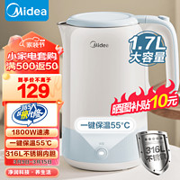 Midea 美的 电水壶 1.7L大容量家用烧水壶 SHE1725-PRO