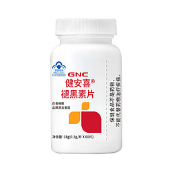 GNC 健安喜 褪黑素片60片