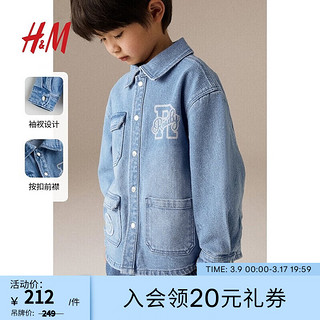 H&M童装男童2024春季翻折领休闲舒适大廓形外套衬衫1222544 牛仔蓝/活力 110/56