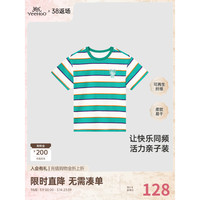 YeeHoO英氏亲子装儿童春夏装休闲运动T恤吸湿速干男童女童2024 绿橙条纹【小朋友款】 140cm