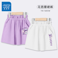 真维斯女童短裤夏季2024小女孩洋气花苞裙裤纯棉裤子儿童夏装运动裤 【2条装】紫白/J紫幸运兔K 160cm