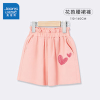 真维斯女童短裤夏季2024小女孩洋气花苞裙裤纯棉裤子儿童夏装运动裤 【1条装】粉/J小红心K 140cm