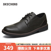 SKECHERS 斯凯奇 男鞋软底商务休闲皮鞋防滑德比鞋66438 全黑色/BBK 41