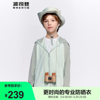 波司登(BOSIDENG)2024户外防晒衣服男女儿童防紫外线儿童连帽海边外套T40525100 青苔色/吉普绿400G 110/56