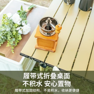 北慕 BUMARL 户外餐桌椅套装便携式桌子自驾游烧烤野餐阳台露营折叠桌椅装备 折叠方桌+4把中号椅子