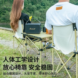北慕 BUMARL 户外餐桌椅套装便携式桌子自驾游烧烤野餐阳台露营折叠桌椅装备 折叠方桌+4把中号椅子