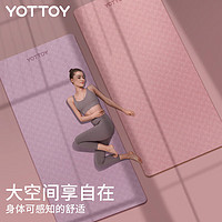 YOTTOY 瑜伽垫 健身垫TPE防滑加厚加宽185*80cm初学者男女舞蹈地垫子家用