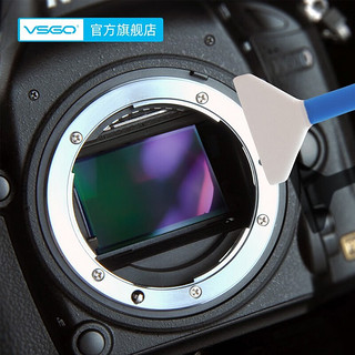 VSGO 微高感光元件ccd数码相机coms传感器清洁棒全画幅cmos清理洁工具 全画幅清洁棒12支+传感器清洁液10ml