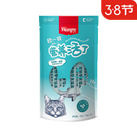 Wanpy 顽皮 欧一吸 营养活了猫条零食 能量海藻碎 4包