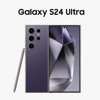 2024年 三星Galaxy S24 Ultra (SM-S9280) 移动联通电信 全网通5G手机 港版 钛暮紫 12G+256G