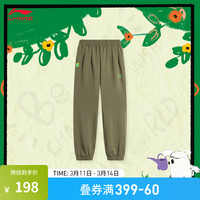 李宁 LI-NING童装卫裤男小童春夏印花柔软舒适束脚长裤子 军帆绿-1 110