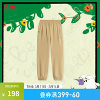 李宁 LI-NING童装卫裤男小童春夏印花柔软舒适束脚长裤子 海星褐-2 130