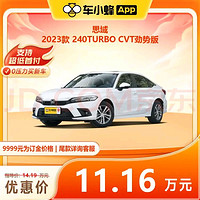 HONDA 东风本田 本田思域 2023款 240TURBO CVT劲势版