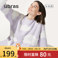 ubras绵绵云半边绒套装秋冬可外穿睡衣居家休闲家居服 柔灰紫色-套装S 柔灰紫色-套装款