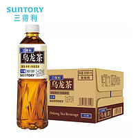 SUNTORY 三得利 无糖乌龙茶饮料 500ml*15瓶