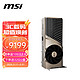 MSI 微星 GeForce RTX 4080 SUPER  16G EXPERT大神