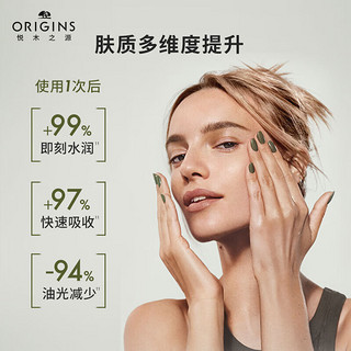                                                                                 悦木之源（Origins）灵芝水咖啡因面霜套装(水200ml+发光面霜50ml)护肤品女