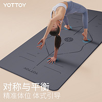 88VIP：YOTTOY 瑜伽垫防滑天然橡胶专业用女生隔音减震家用地垫男pu垫