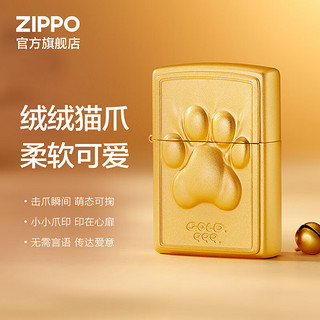 ZIPPO 之宝