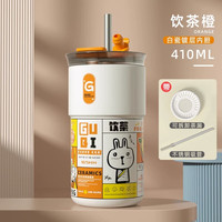 ORANGE KING陶瓷咖啡保温杯不锈钢男女士卡通高颜值大容量保冷冰霸水杯子 饮茶橙色 410ml