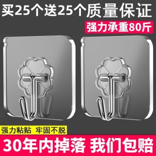 千奉 承重挂钩墙上无痕免打孔厨房浴室卫生间门后粘钩粘胶粘贴利用重力