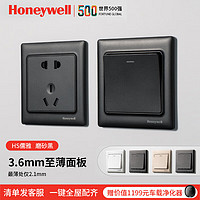 霍尼韦尔（Honeywell）霍尼韦尔开关插座面板五孔USB网线插空调插三孔86型暗装全屋套餐H 正五孔