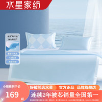 水星家纺A类抑菌印花冰丝席二/三件套 凉感可水洗空调席夏季可折叠软席子 篮凌可水洗印花冰丝席(海藻) 180cm×200cm