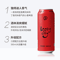 PANDA BREW 熊猫精酿 啤酒德式小麦白啤原浆啤酒整箱500ML红罐宴会庆祝送礼