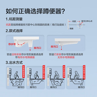 JOMOO 九牧 马桶