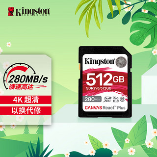 金士顿（Kingston）512GB SD存储卡 U3 V60 4K 数码相机内存卡 读速280MB/s 写速150MB/s