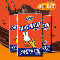 Ovaltine 阿华田 特可可250ml饮料麦芽乳早餐巧克力饮品整箱线下超市同款