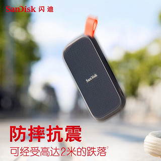 SanDisk 闪迪 480GB Type-c USB3.2 移动固态硬盘（PSSD）E30高速版 传输速度520MB/s